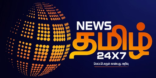 News 24x7 Tamil : 